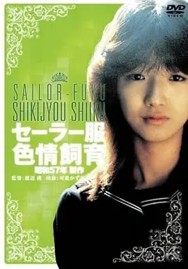 寄生虫 黑白版